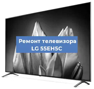 Замена светодиодной подсветки на телевизоре LG 55EH5C в Нижнем Новгороде
